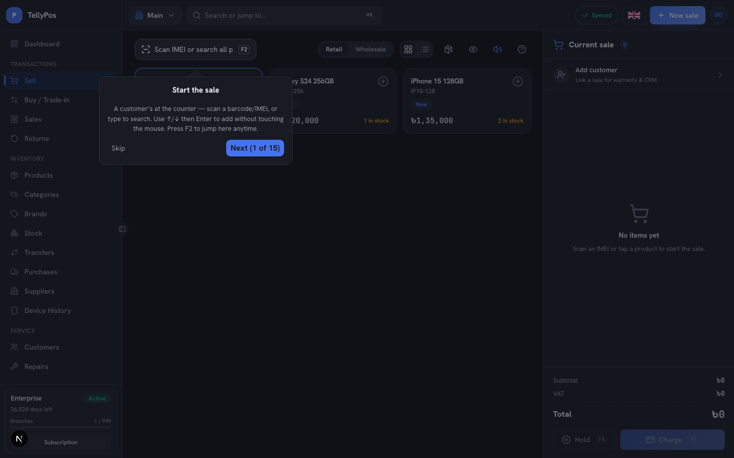 The sell terminal — product grid, live cart, and cash/card/mobile-banking checkout.